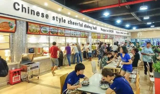 广东高校最豪华的饭堂来了!堪称皇家餐厅!
广东高校最豪华的饭堂来了!堪称皇家餐厅!
