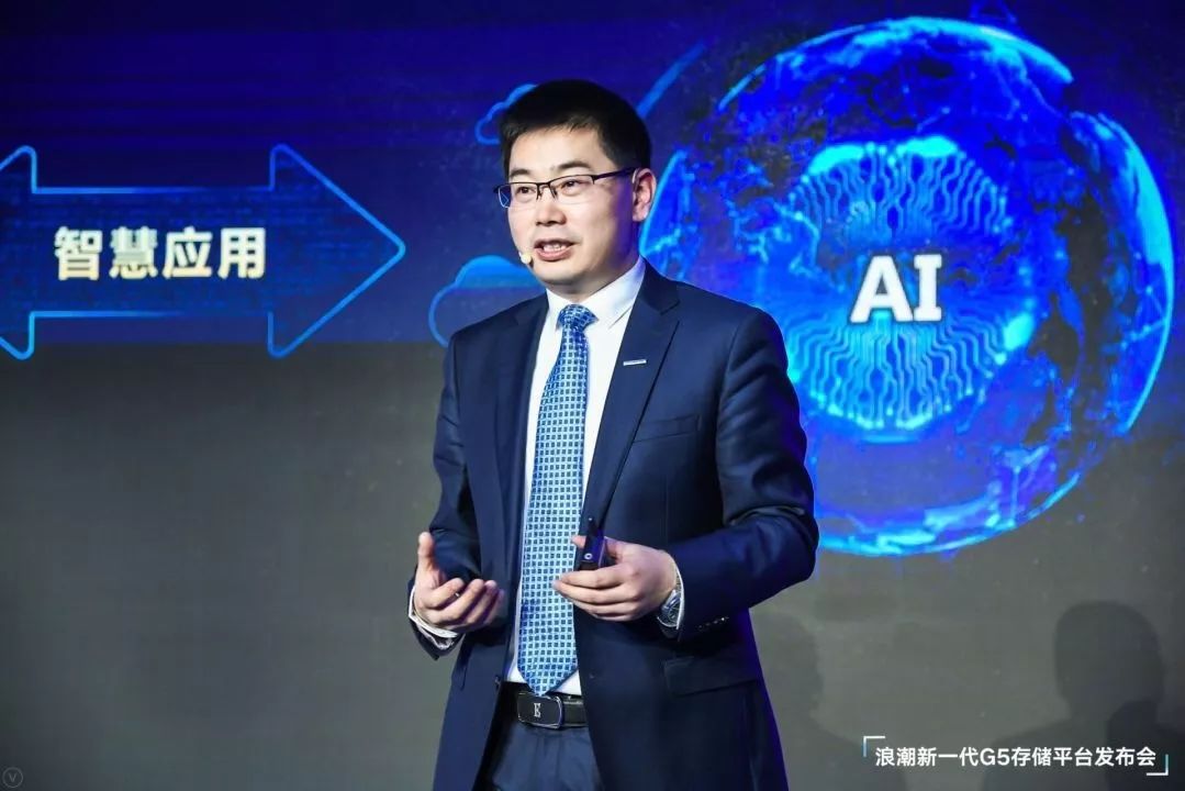 
新数据时代挑战机遇并存浪潮存储的破局之道


