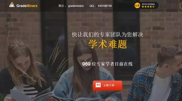 
原创
中国留学生替考托福在美被捕，面临最高17年监禁，枪手代考高达40次！


