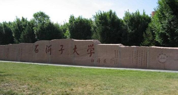 
没到一本线？这5个211大学招二本生，分数线很低，适合报考！


