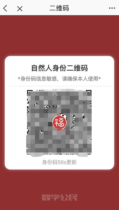 二维码是哪国 5f093024b81c497eb653a7fb96c4e2c8.jpeg