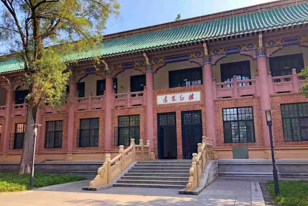 盘点广东网红大学!下一个校园网红就是你!
盘点广东网红大学!下一个校园网红就是你!