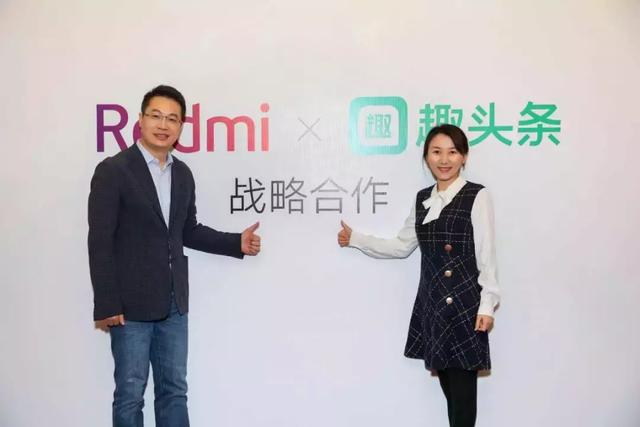 
获734万超高预约量，Redmi7趣头条案例告诉你新兴市场营销该如何玩？


