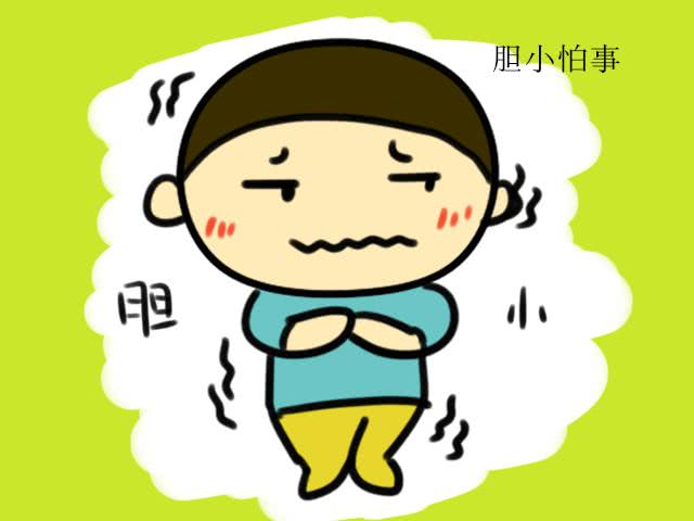 教育孩子不能靠“吓唬”,正确教育方法很重要,这几点家长要了解
教育孩子不能靠“吓唬”,正确教育方法很重要,这几点家长要了解