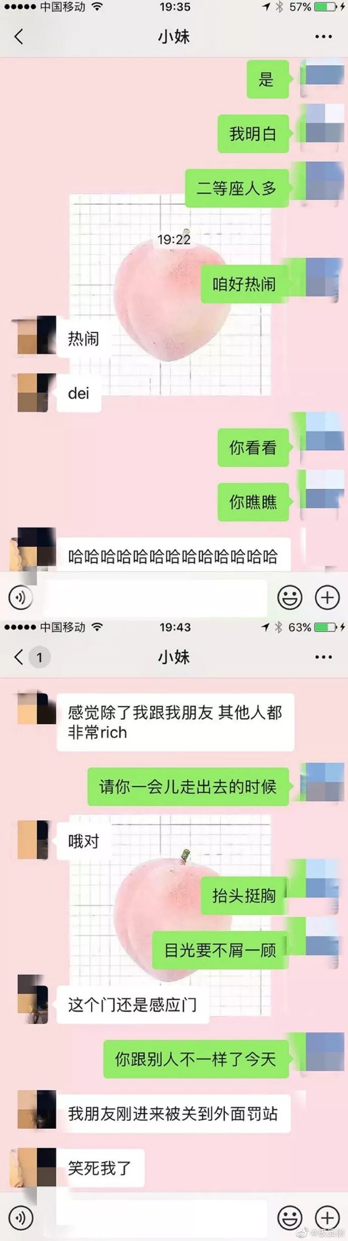 【冷兔趣闻】不是钱不钱的事！