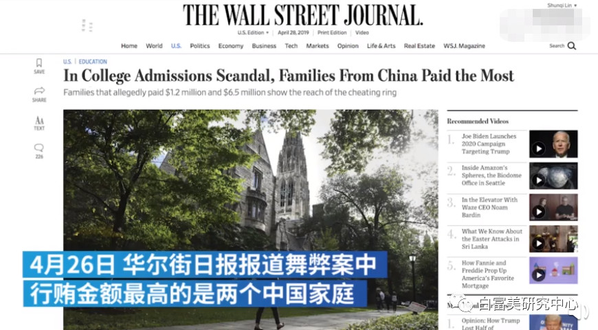 山东首富千金花4300w贿赂进斯坦福,如今被除名太丢脸!
山东首富千金花4300w贿赂进斯坦福,如今被除名太丢脸!