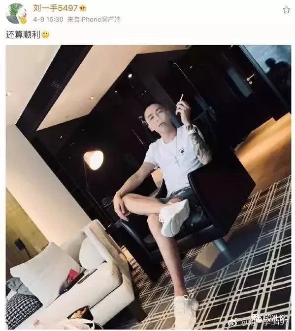 刘一手与yy和解,喊话媳妇快回家,虎牙主播上供哦嫂血本无归