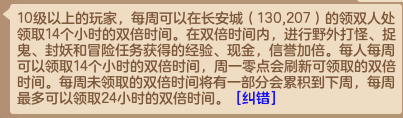 神武跑商多少经验_神武经验心得_神武经验计算器120