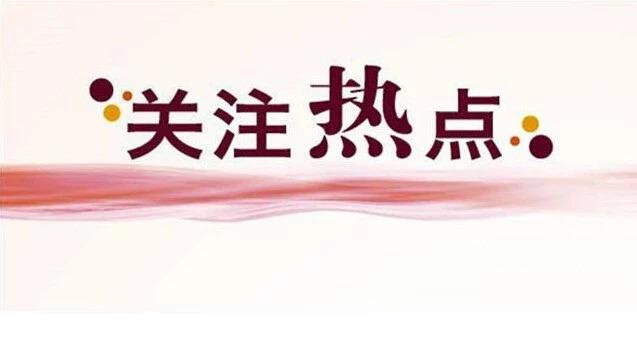 金华教师招聘_浙江金华地区教师招聘公告下周公布 附21年考题分析