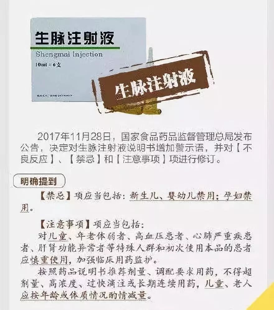                     家长注意！这些药品孩子禁用，用药不慎可能致死