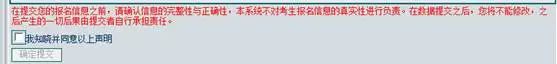 
开始报名！云南特岗教师详细报名流程（5.6-5.15日，附报名常见问题汇总）


