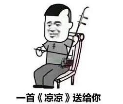 山东首富千金花4300w贿赂进斯坦福,如今被除名太丢脸!
山东首富千金花4300w贿赂进斯坦福,如今被除名太丢脸!