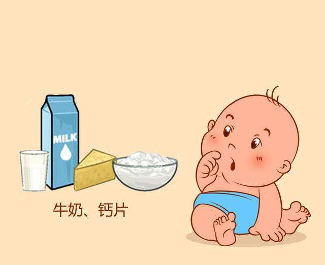                     宝宝吃钙片补钙没效果？补钙讲究正确方法
