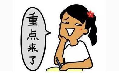造价工程师必知的70条建筑工程行业常用名词! 性交视屏
