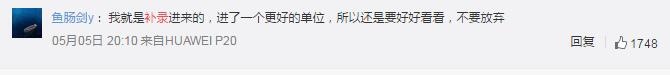 
公务员补录今开始“上岸”还有这些机会


