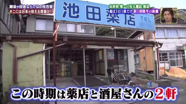 整个学校只教一名学生,他毕业那天,老师集体下岗了...
整个学校只教一名学生,他毕业那天,老师集体下岗了...