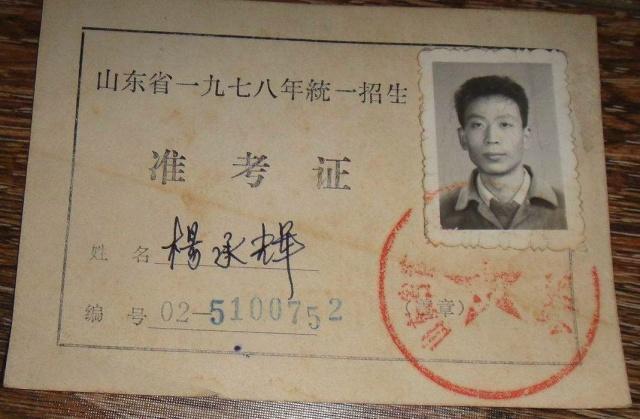 
原创
1978年高考语文试题有多难？今天的初中生也可以“练手”


