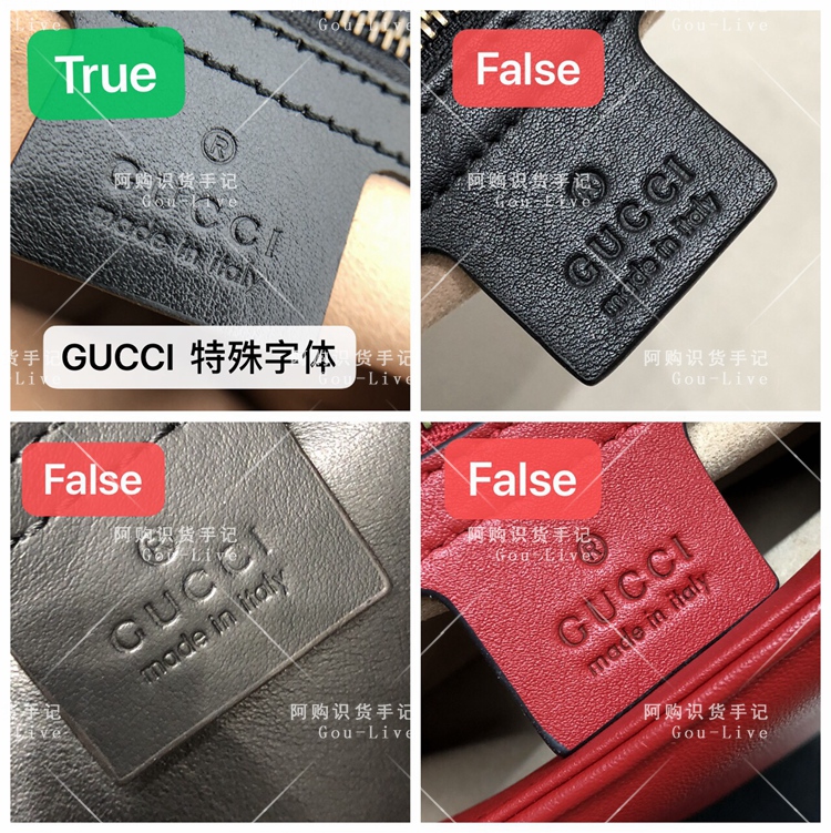 教你怎样鉴别gucci衍缝ggmarmont真假(古驰双g链条包对比辨别)附图解