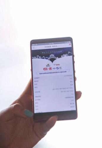 
8大专业质检机构“护法”京东珠宝件件商品做检测


