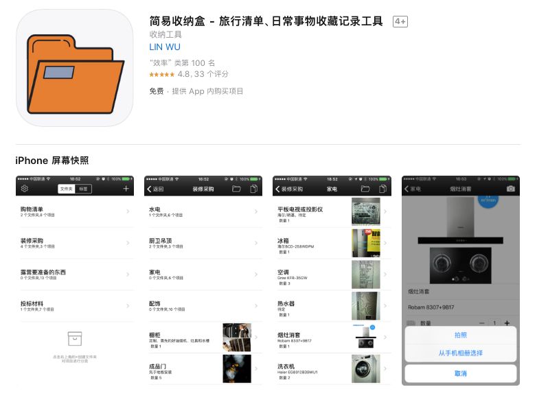 
新iPhone将采用全新天线结构/微信大更新：朋友圈一个月可见/《GTA6》或登陆下一代主机


