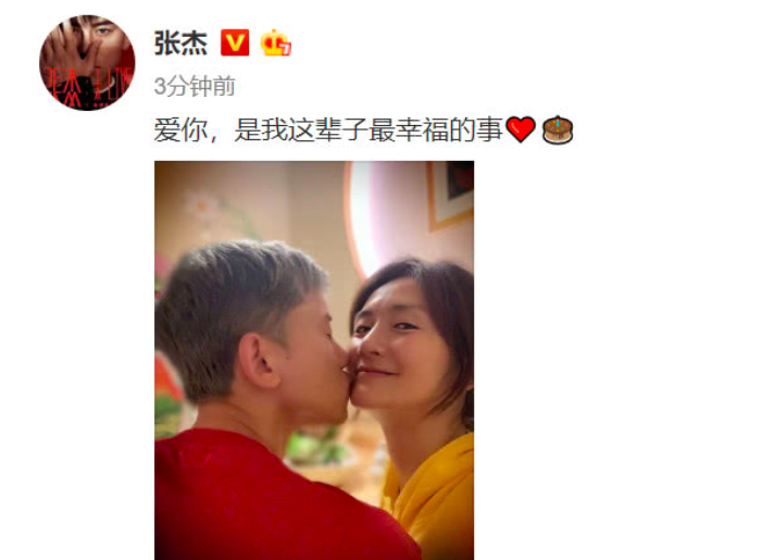 张杰染白发,谢娜化老年妆,两人亲吻,谢娜不走心,张杰一脸陶醉 电子游艺娱乐在线