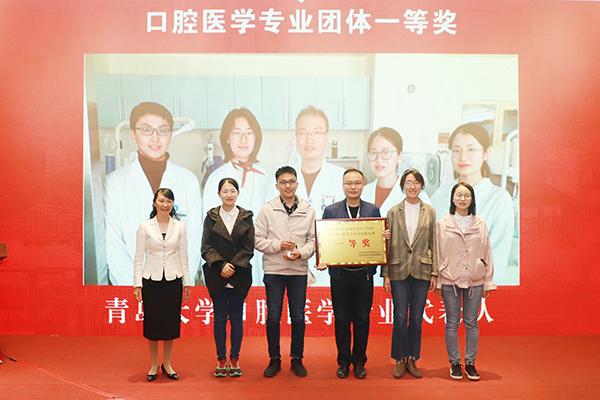 原创
潍坊医学院获奖数量居山东省医学院校技能竞赛24支参赛队伍首位
原创
潍坊医学院获奖数量居山东省医学院校技能竞赛24支参赛队伍首位