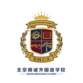 择校直通车丨​北京明诚外国语学校向您发来邀请！
                
                 