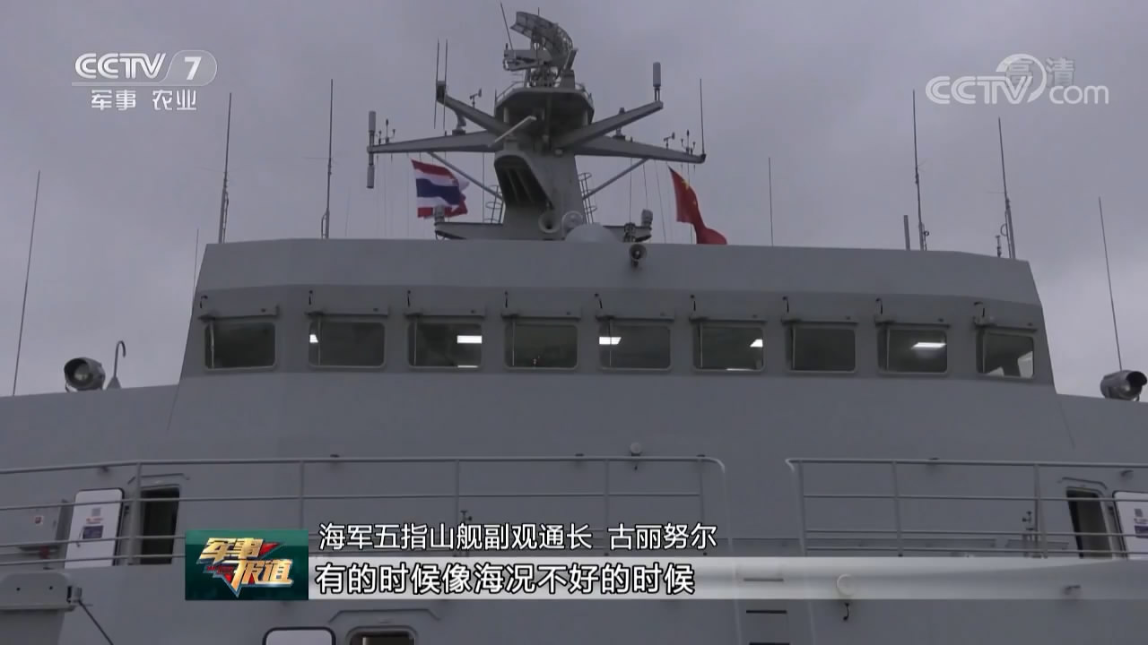 中国海军最先进两栖船坞登陆舰五指山舰舱内展示