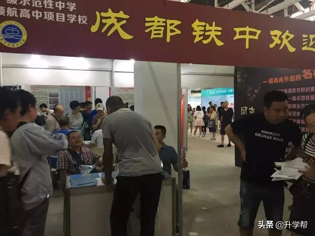 成都中考:龟儿子的当初不好好读书,让当爹的今天“四处碰壁”
成都中考:龟儿子的当初不好好读书,让当爹的今天“四处碰壁”