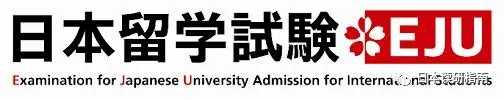 高考后日本留学:高中生赴日留学指南最全解析
高考后日本留学:高中生赴日留学指南最全解析