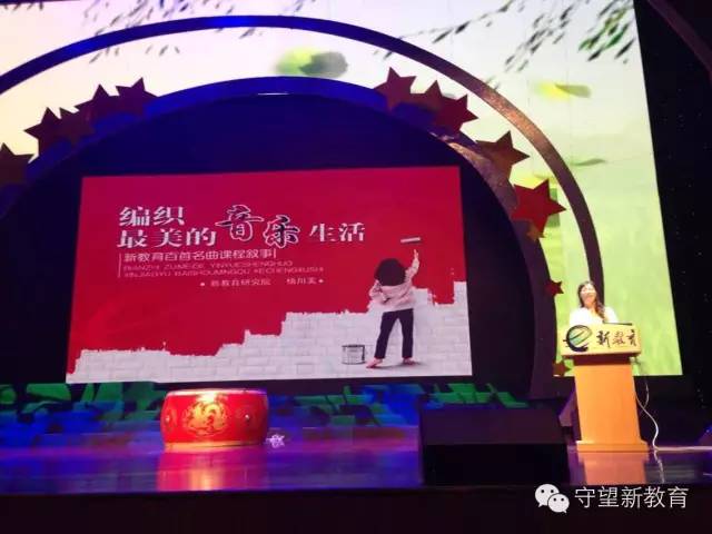 向着新教育的更深处漫溯——深度学习,深度实践,新教育实验的十二个标志性项目成果
向着新教育的更深处漫溯——深度学习,深度实践,新教育实验的十二个标志性项目成果