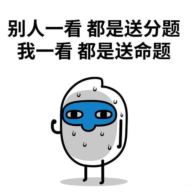 
原创
家长想知道孩子成绩，要求在班级群公布全班成绩，班主任怎么做？


