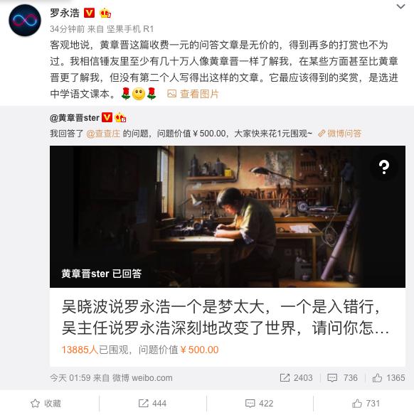 
原创
罗永浩：创业压力不算什么不能坐视更糟糕的产品获得胜利


