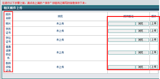 
开始报名！云南特岗教师详细报名流程（5.6-5.15日，附报名常见问题汇总）


