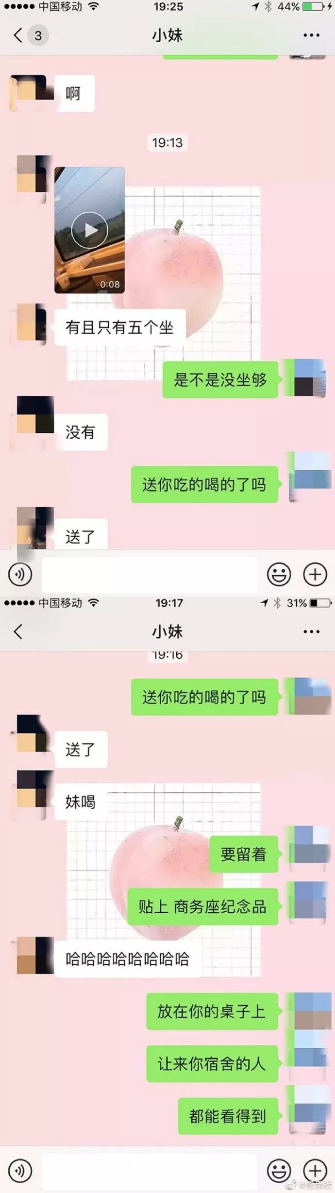 【冷兔趣闻】不是钱不钱的事！
