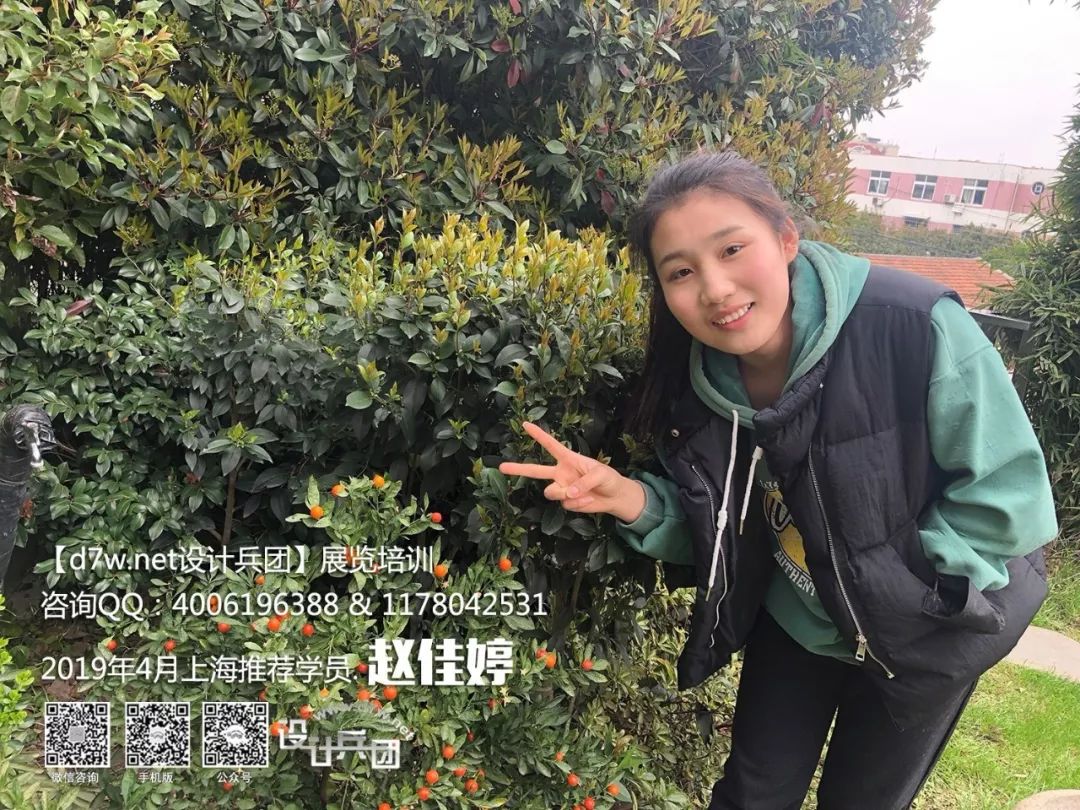 青春洋溢赵佳婷学员访谈