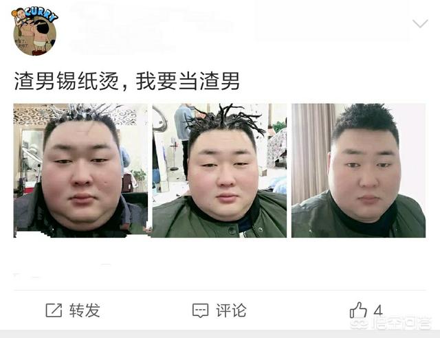 渣男锡纸烫渣女大波浪绿茶公主切