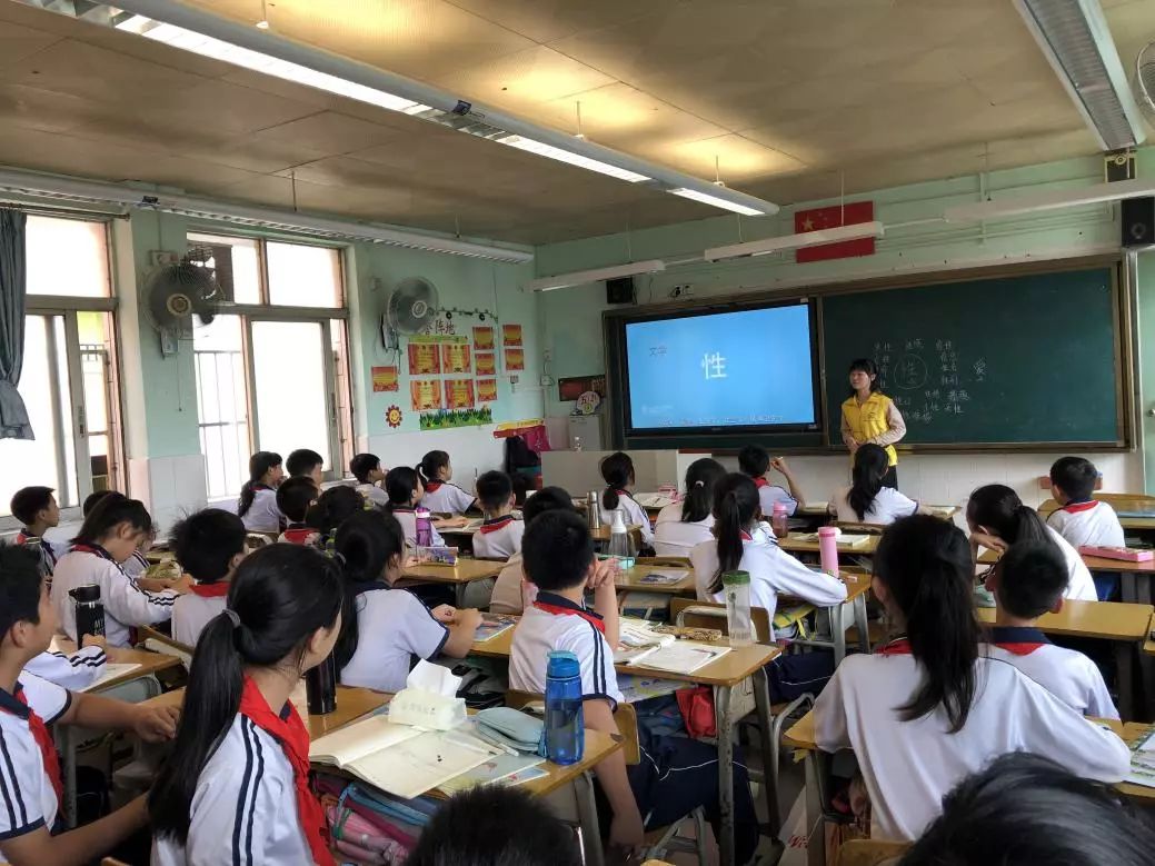 性教育走进赤沙小学,带同学们了解生命的起源