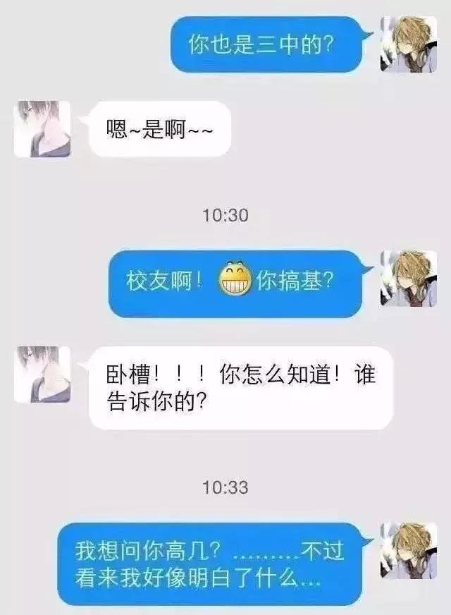 输入法是怎样揭开人们那些绝口不提的秘密？