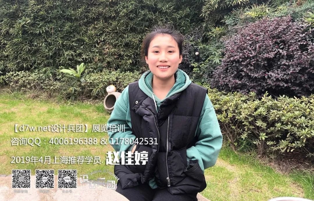 青春洋溢赵佳婷学员访谈