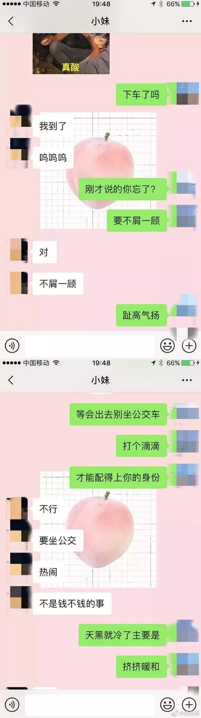 【冷兔趣闻】不是钱不钱的事！