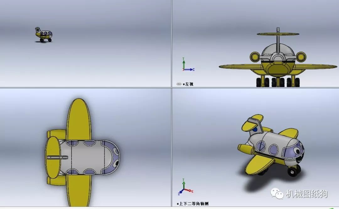 【飞行模型】happy plane小飞机玩具模型3d图纸 solidworks设计 附