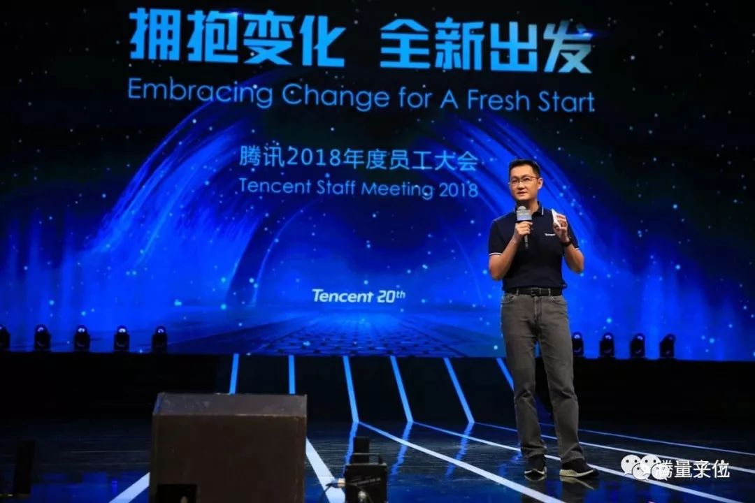 
腾讯已问灵魂，鹅厂新立家风


