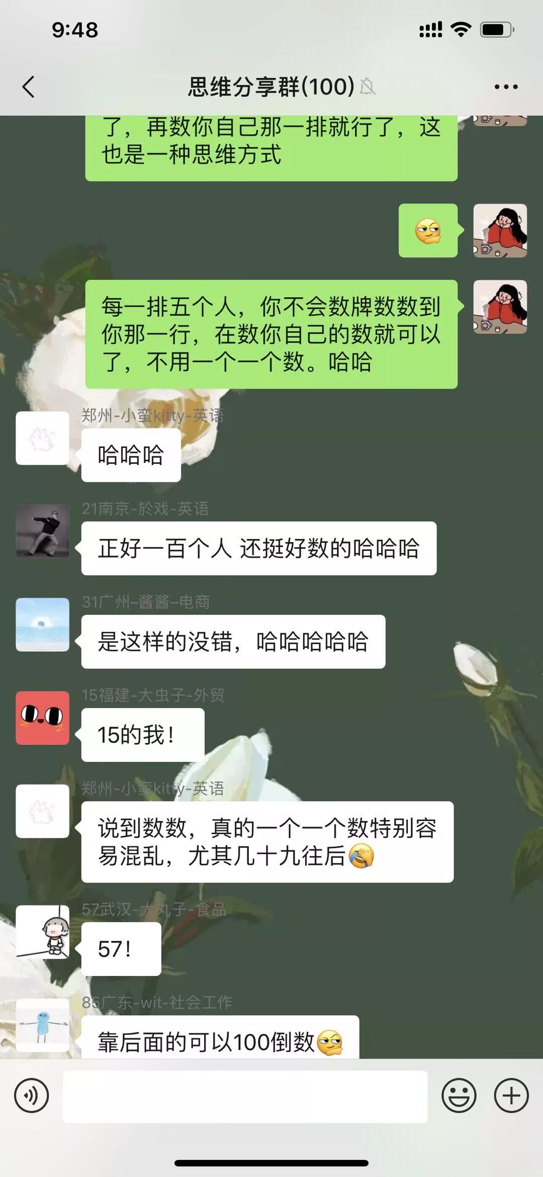 还有海龟汤,是啥来的?好喝吗?