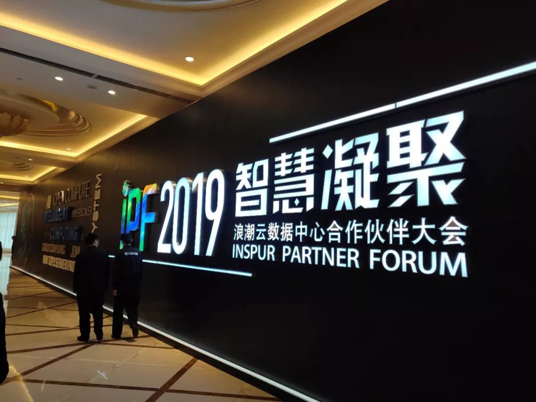 
新数据时代挑战机遇并存浪潮存储的破局之道


