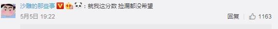 
公务员补录今开始“上岸”还有这些机会


