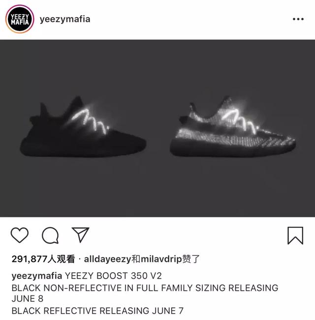 Adidas Yeezy Boost 350 V2 Static Black ( Reflective ) FU9007