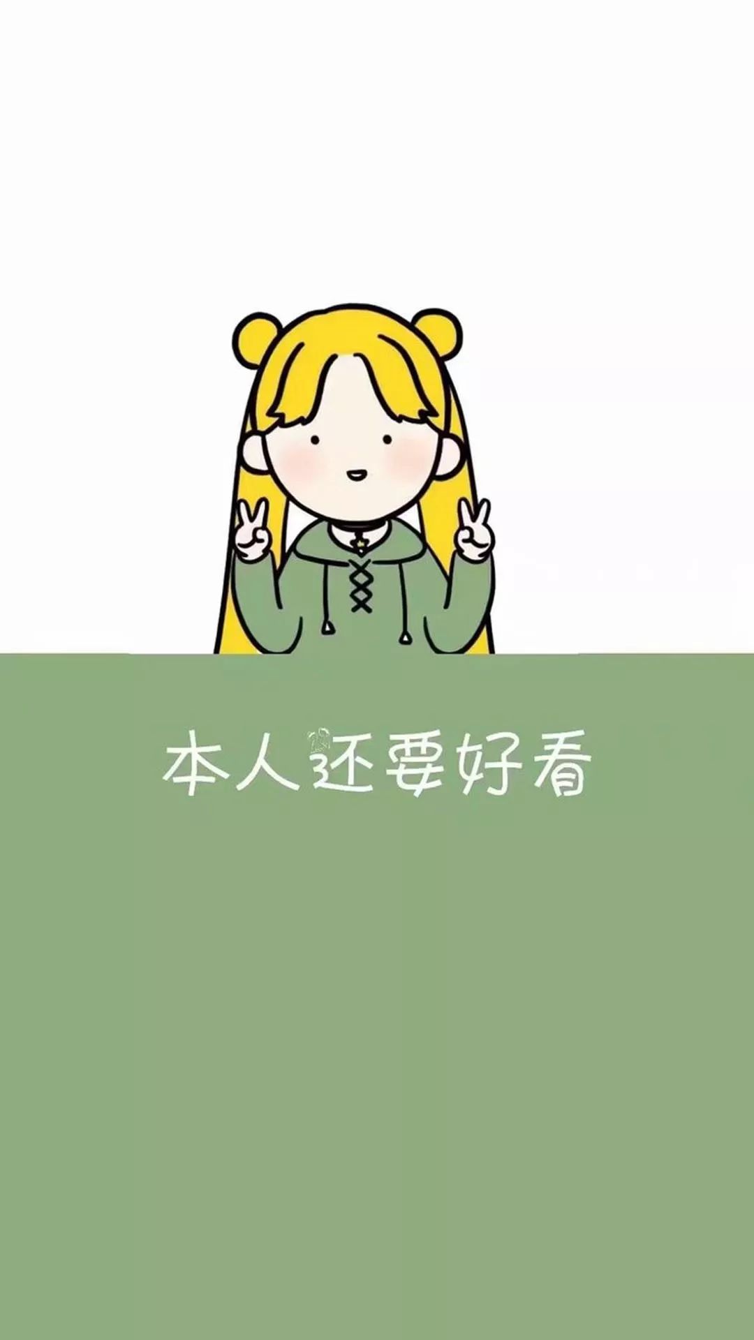 怎样变得不在乎别人的看法 7a66539b7527495b8745dc215d75eb66.jpeg
