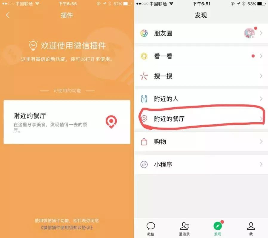 
小程序红利率先惠及四大行业，下一处去哪掘金？


