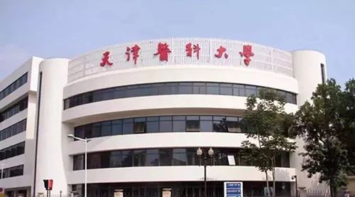 天津出了个“酱料大学”?简直要被咱们天津网友玩坏了…
天津出了个“酱料大学”?简直要被咱们天津网友玩坏了…